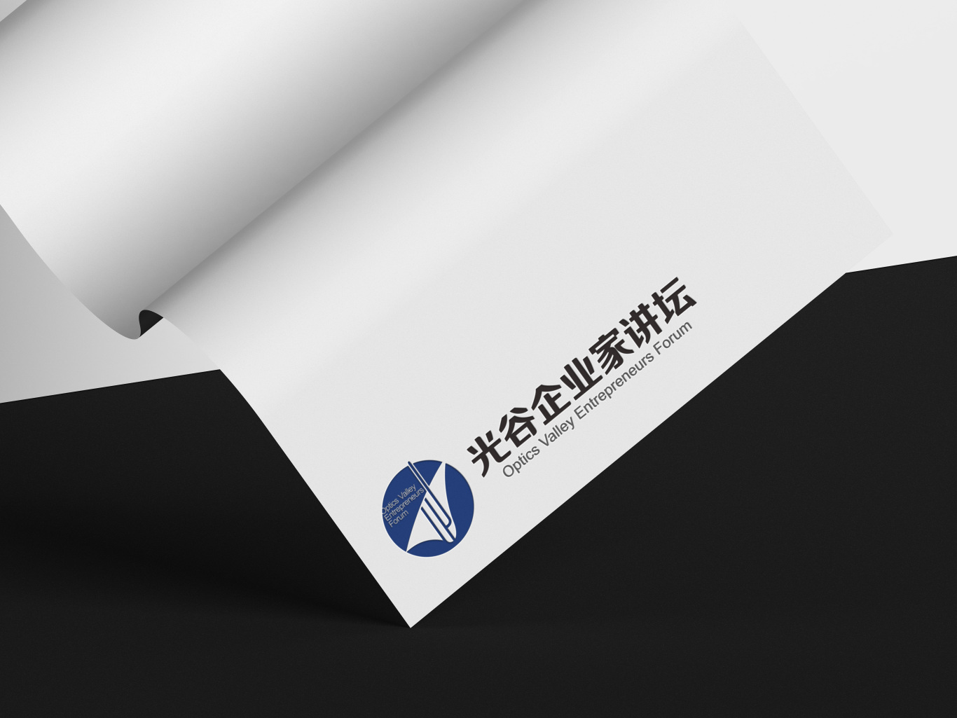 武汉光谷企业家讲坛logo设计图0