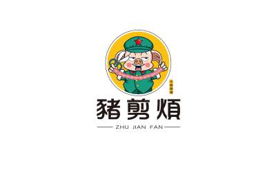 广东省豬剪煩餐饮品牌LOGO设计