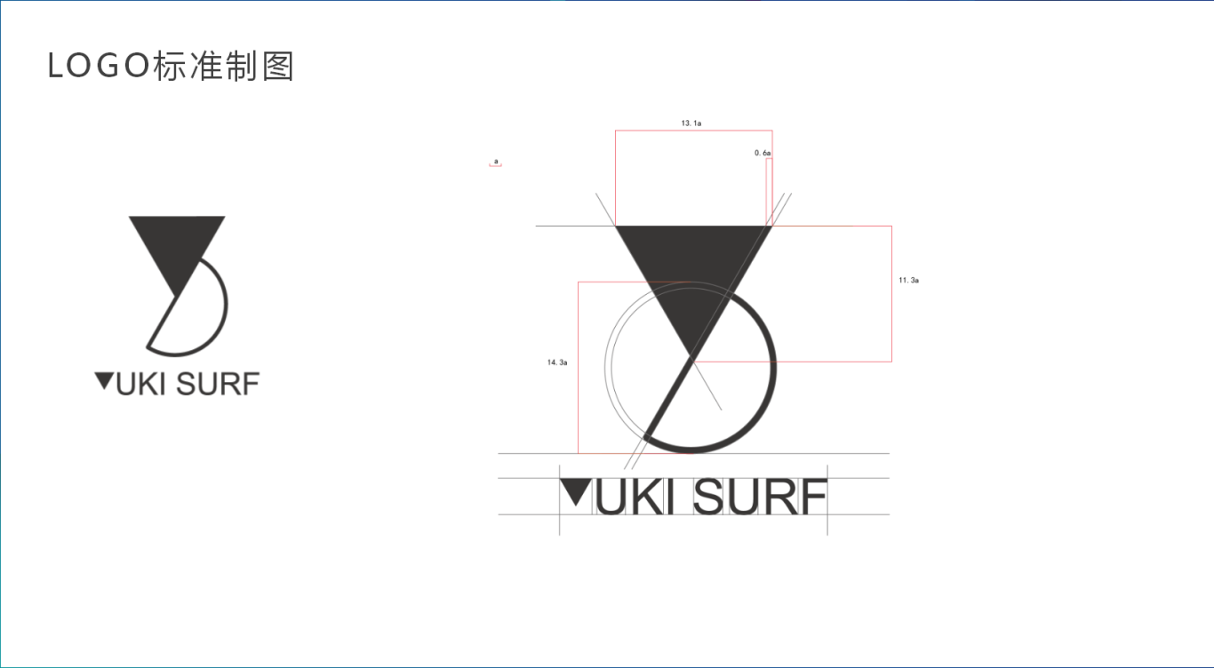 yuki surf logo升级图2