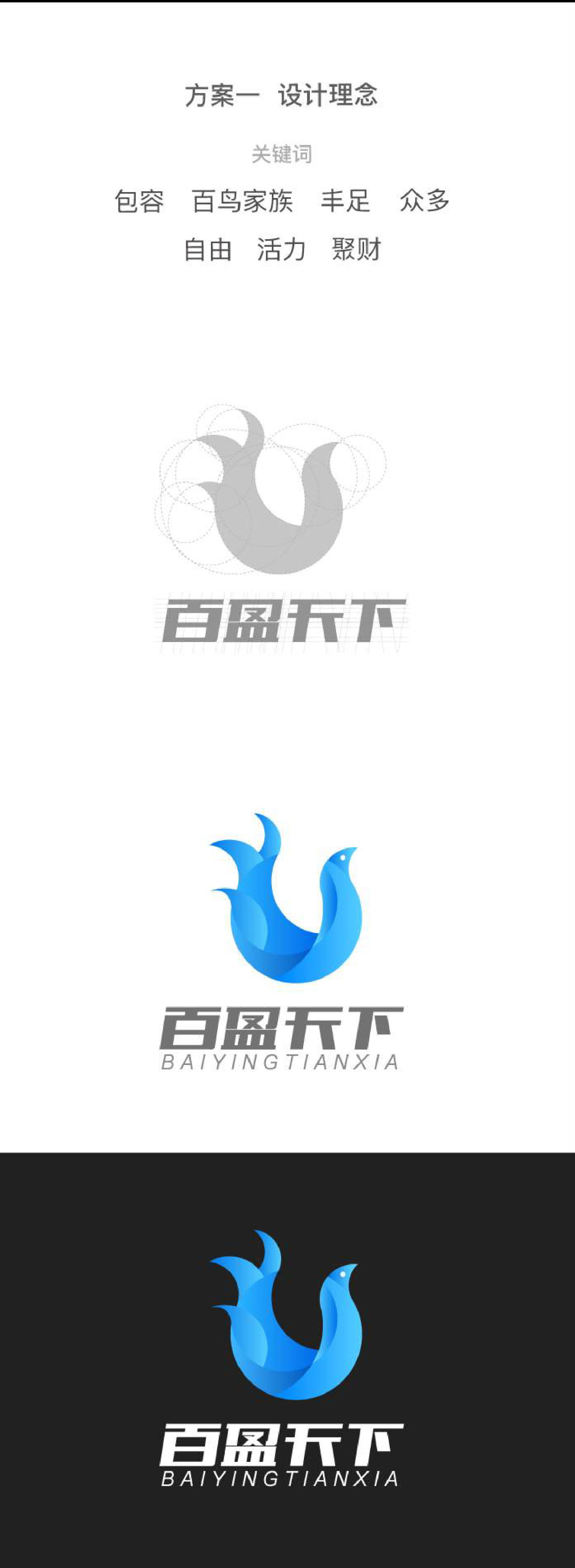 互联网公司logo设计图0
