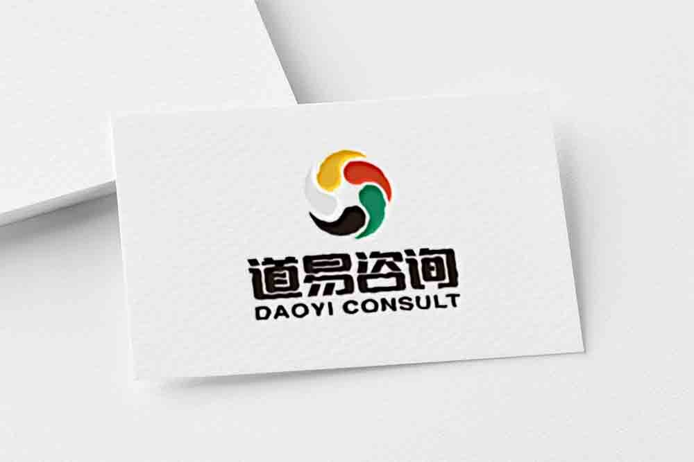 上海道易文化传播有限公司品牌logo设计图0