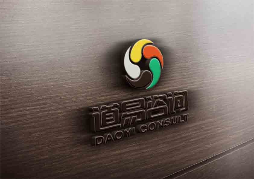 上海道易文化传播有限公司品牌logo设计图3