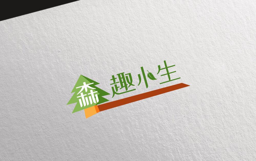 趣小生天然涂料logo图1