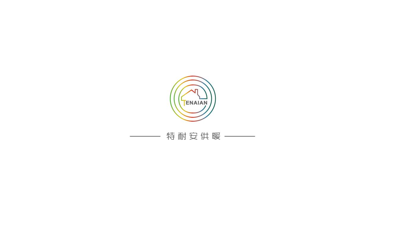 logo设计提案-暖气图18