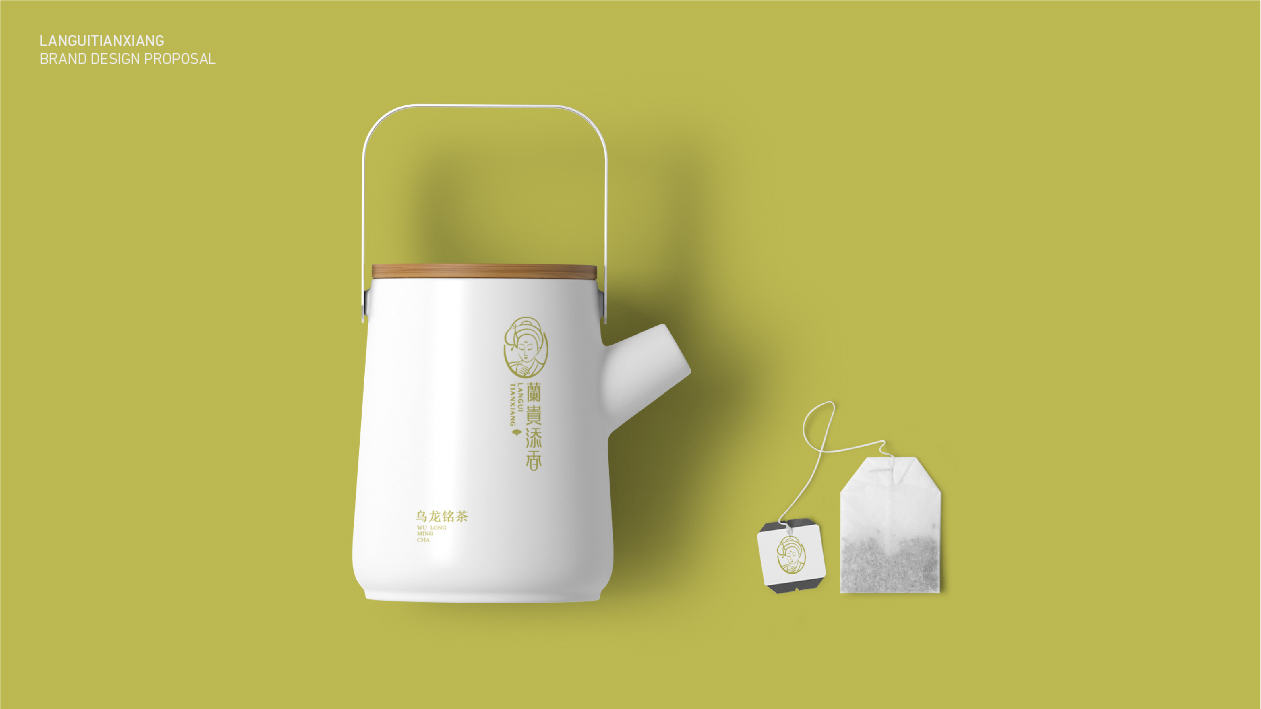 蘭貴添香茶葉品牌LOGO設計中標圖7