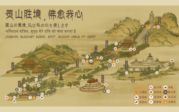 无锡佛寺文化旅游APP界面设计和导视地图绘制