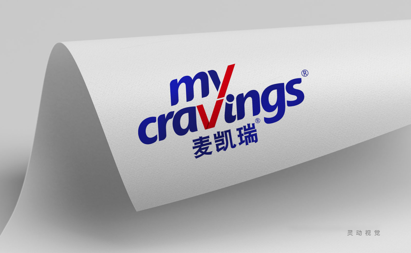mycravings 麦凯瑞品牌包装升级图2