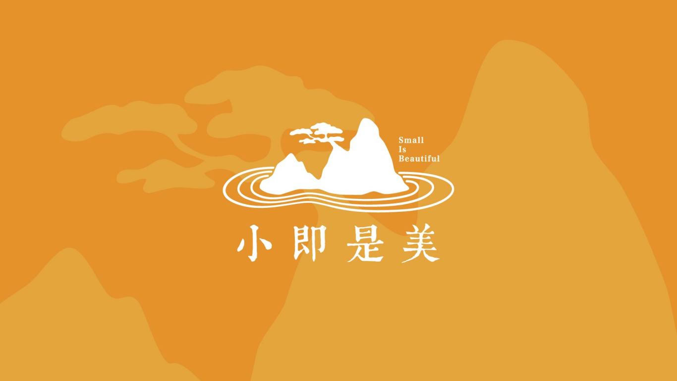 小即是美民宿LOGO图0