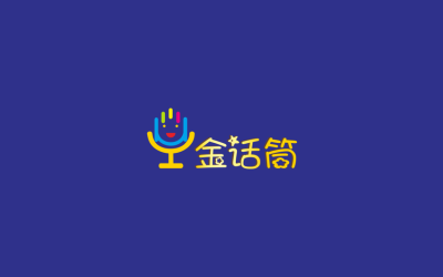 金话筒培训机构logo设计