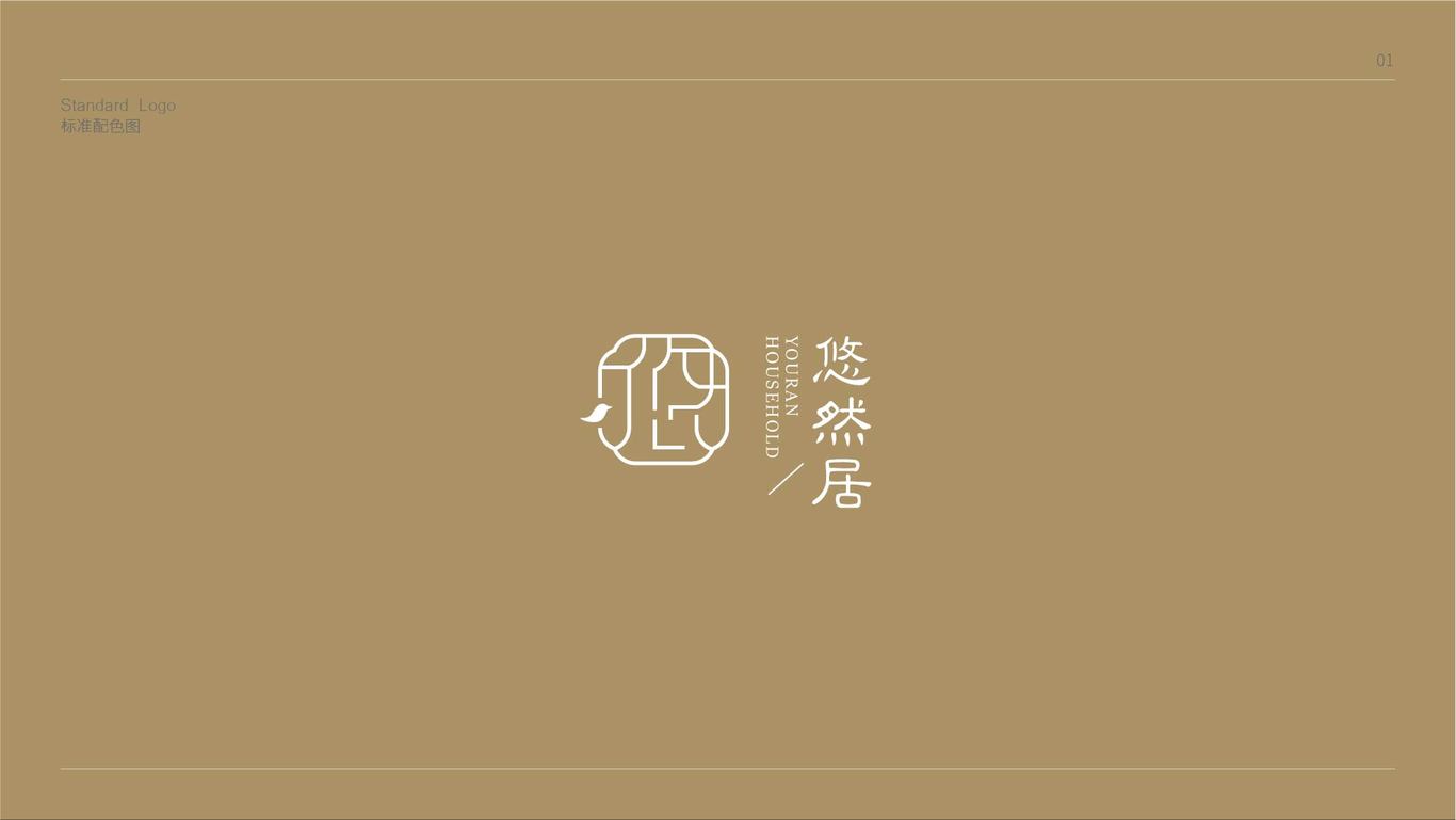 悠然居茶馆LOGO设计图2