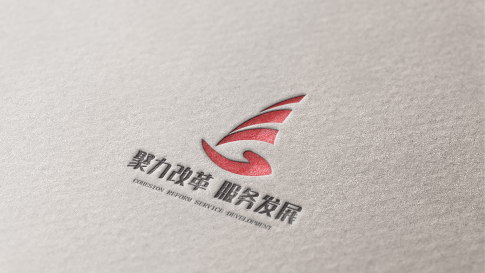 浙江嘉善县编委办logo设计图6