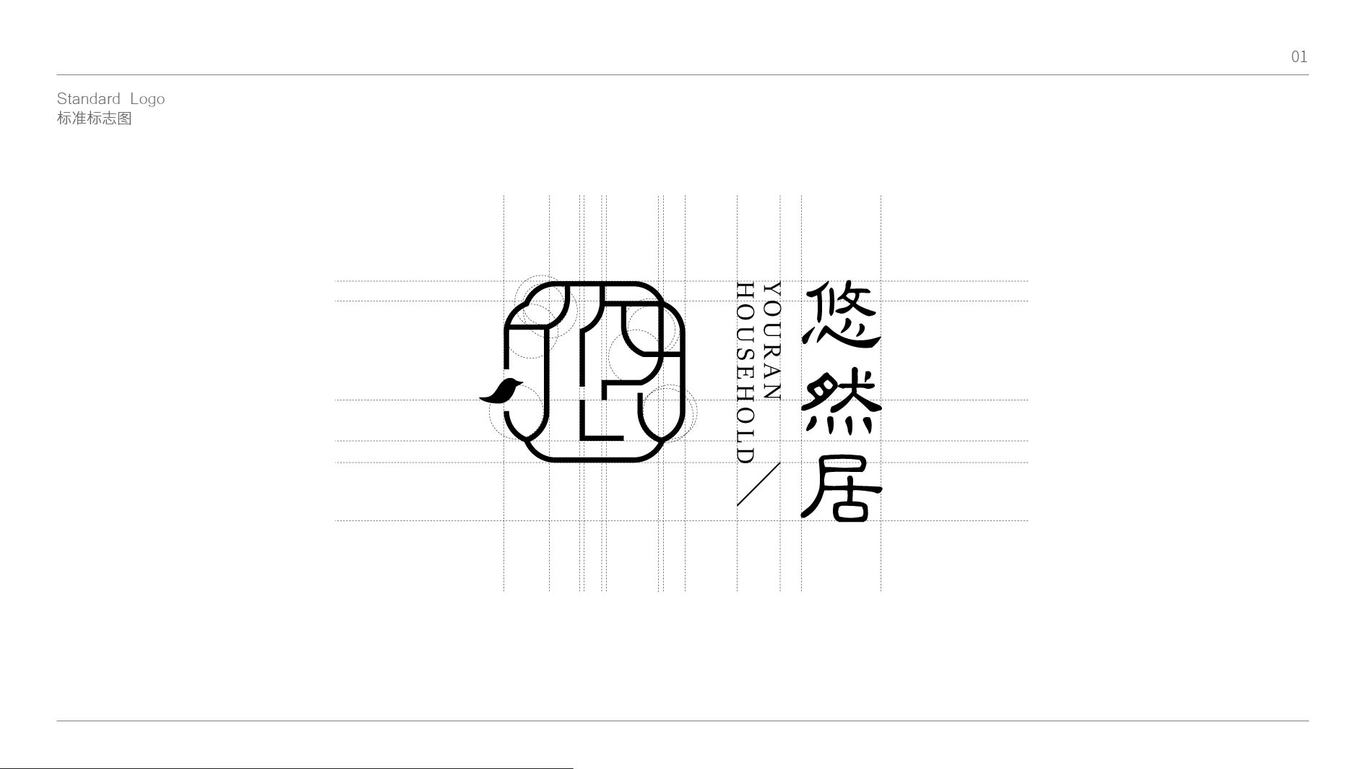 悠然居茶馆LOGO设计图6