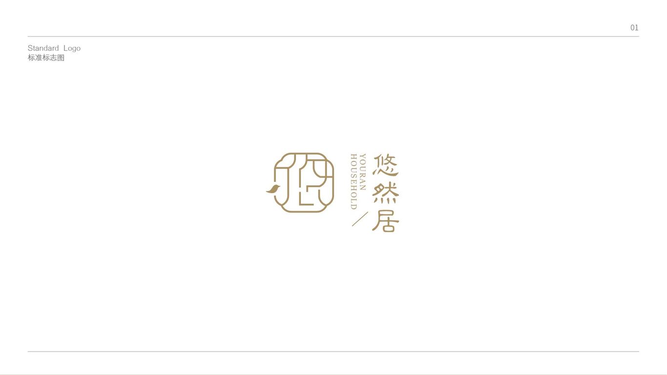 悠然居茶馆LOGO设计图1