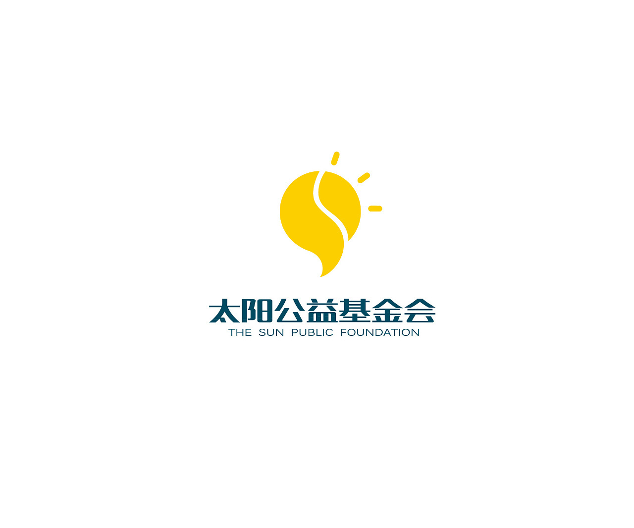 太阳公益基金会政府公益LOGO设计图6