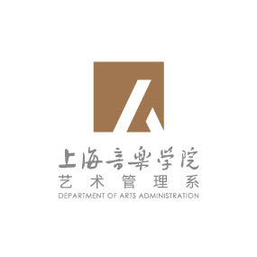 上海音乐学院艺术管理系logo图3