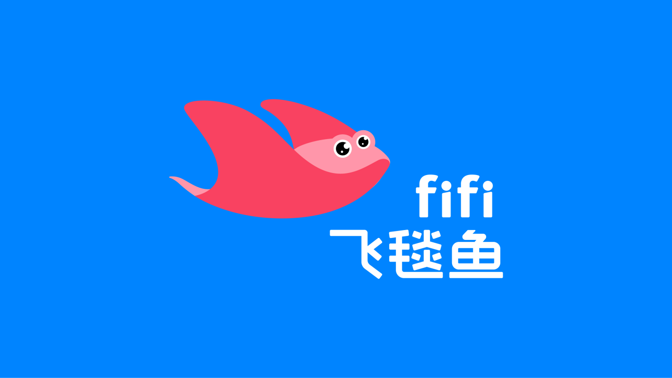 fifi飞毯鱼少儿视频平台logo&ip设计图6