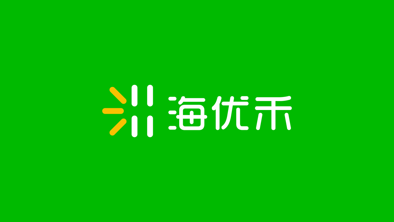 海优禾智能农业平台logo设计图7