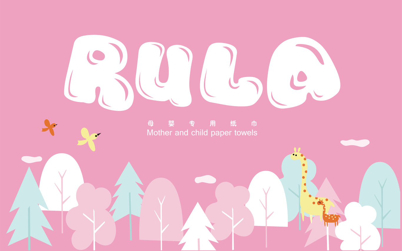 《RULA》-快消品/母婴专用纸巾-包装设计-清新可爱插画风图0