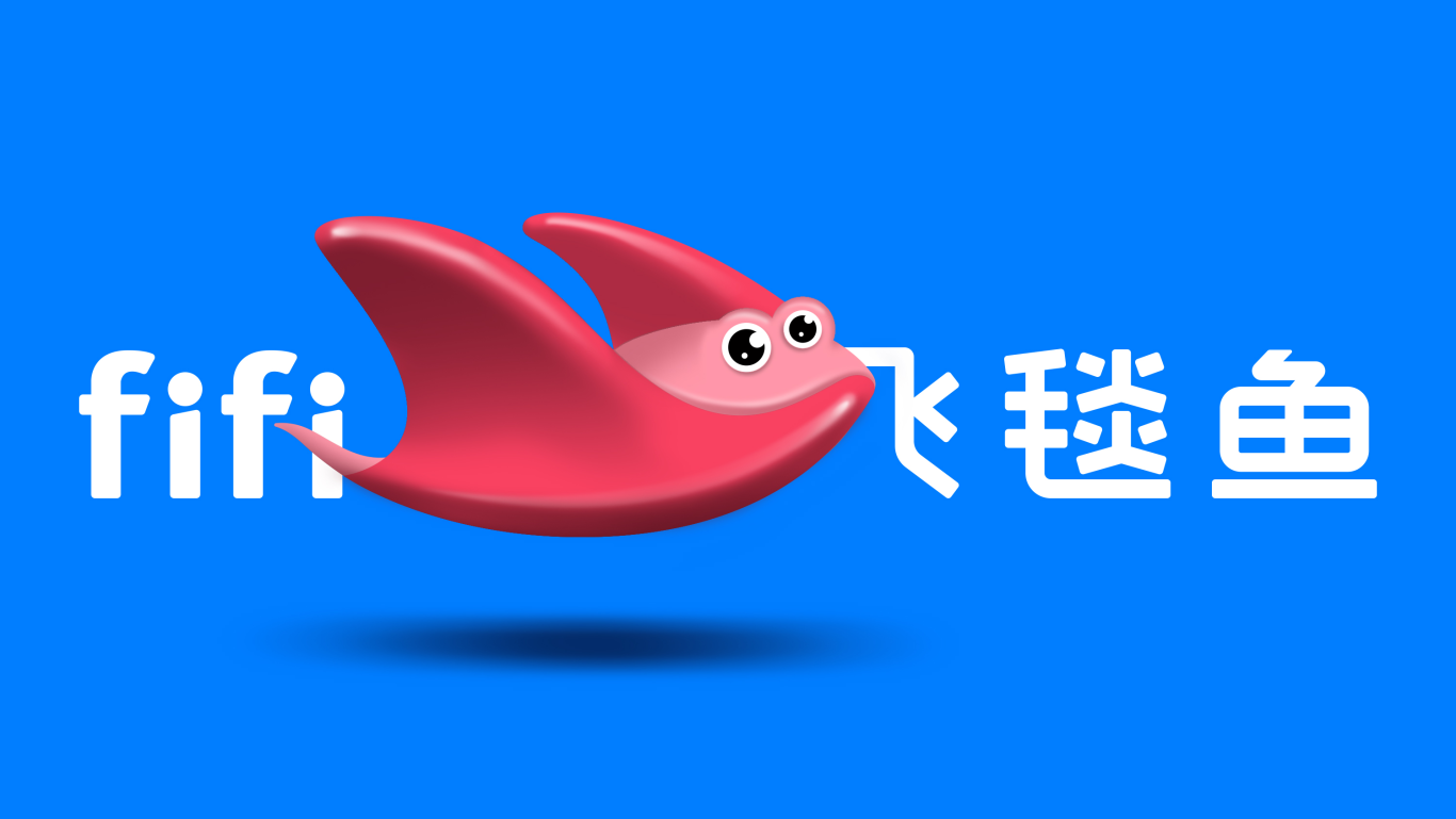 fifi飞毯鱼少儿视频平台logo&ip设计图1