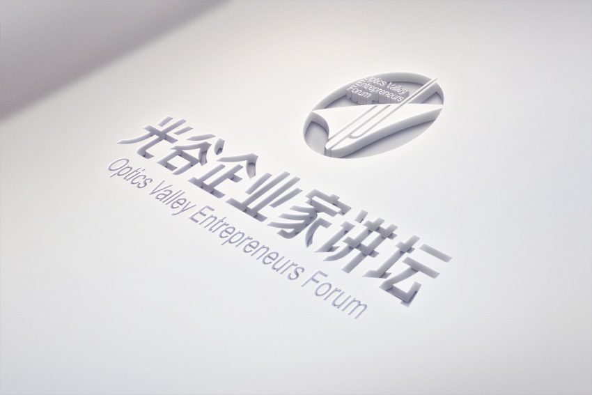 武汉光谷企业家讲坛logo设计图2