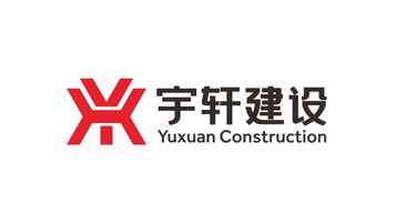 宇軒建設(shè)公司LOGO設(shè)計