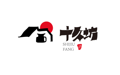 十久坊 酒業logo設計