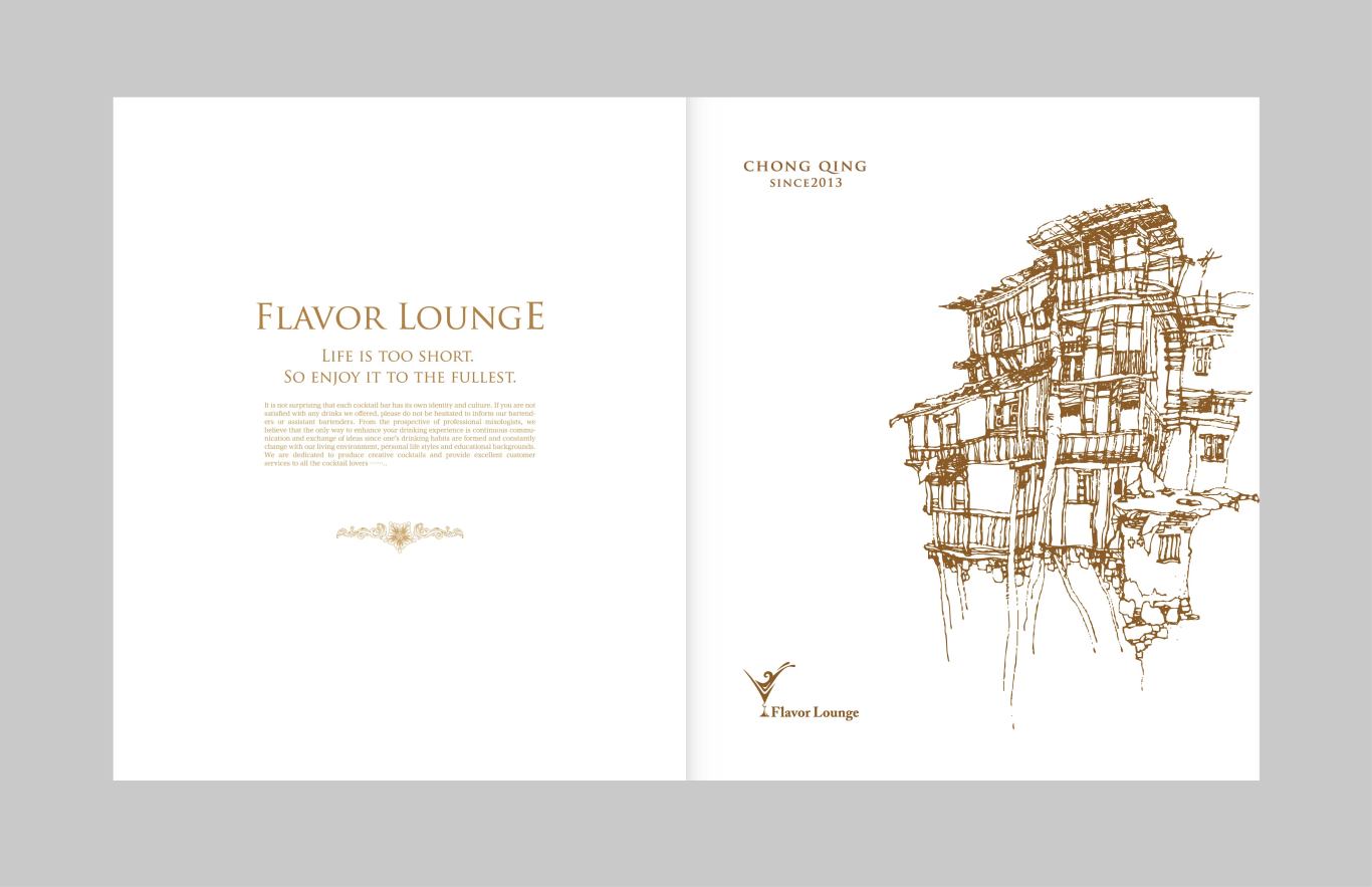 FlavorLounge酒吧菜单图0