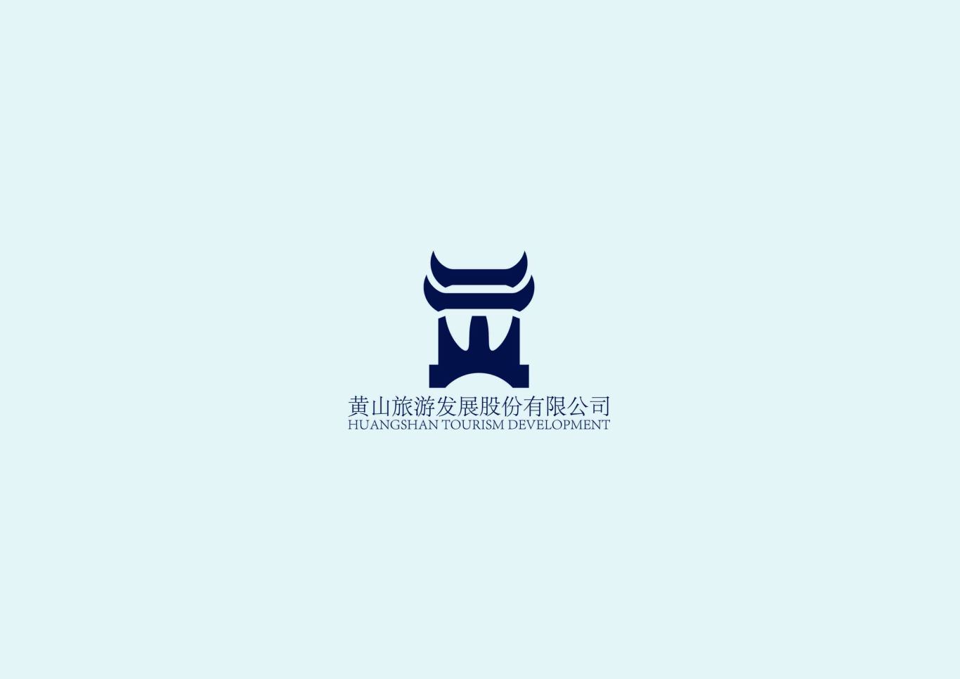 黄山旅游发展股份有限公司logo设计图0