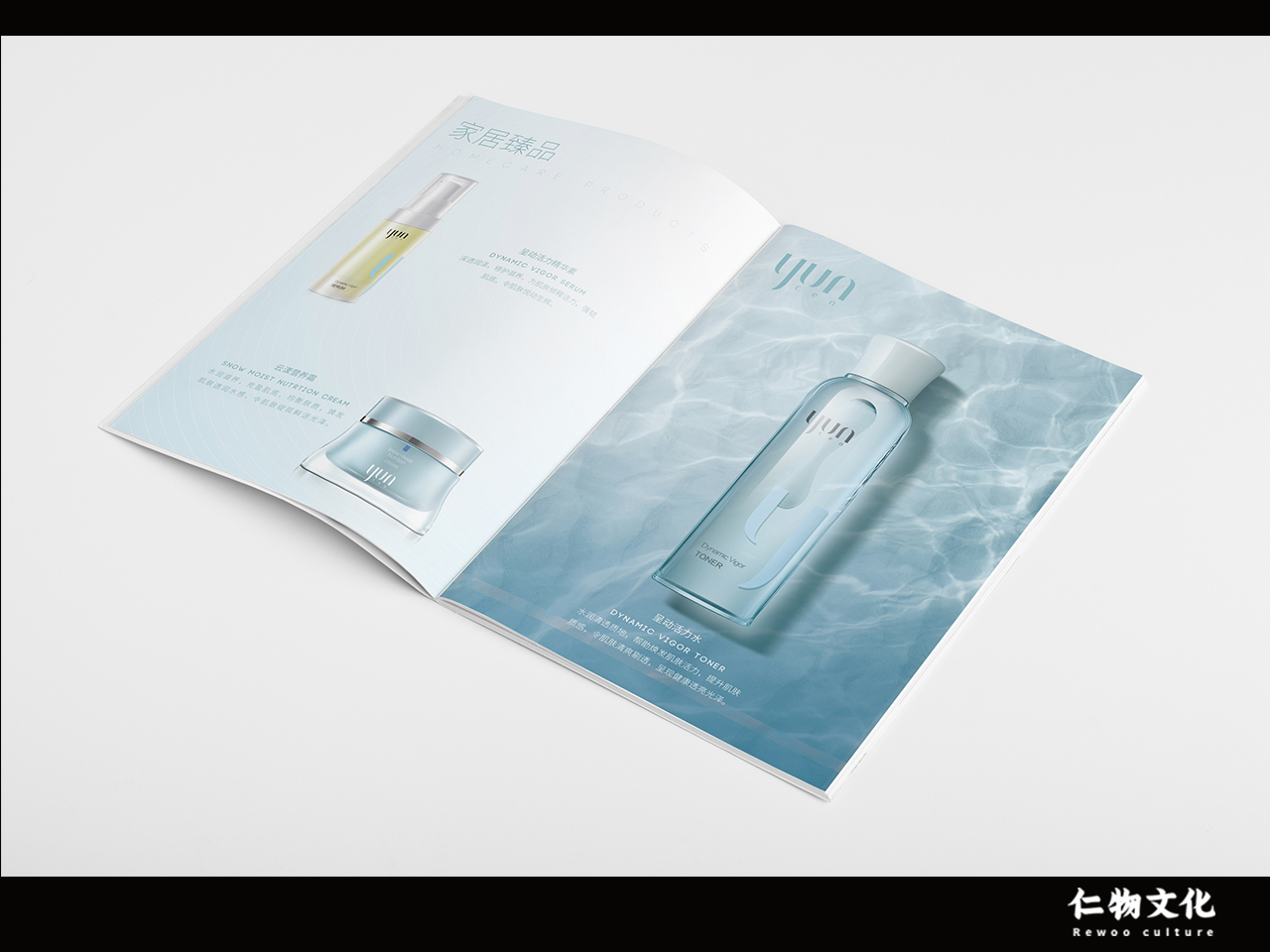 化妆类品牌系列手册设计图0