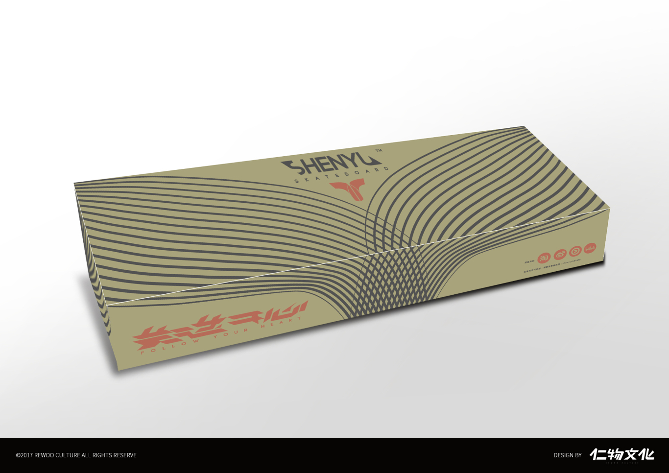 深鱼滑板-品牌设计图6