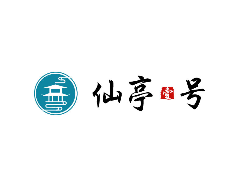仙亭一号餐厅logo设计图0