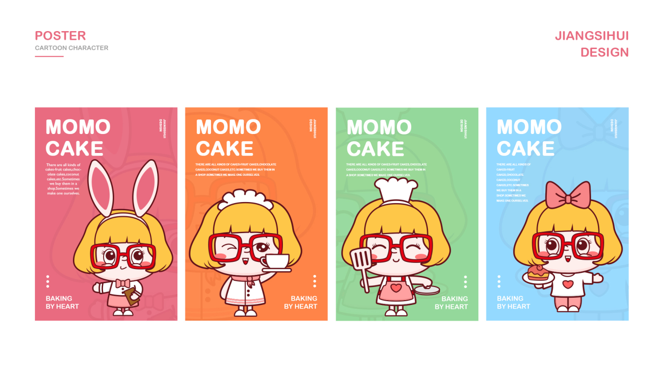 MOMOCAKE甜品店品牌設計圖6