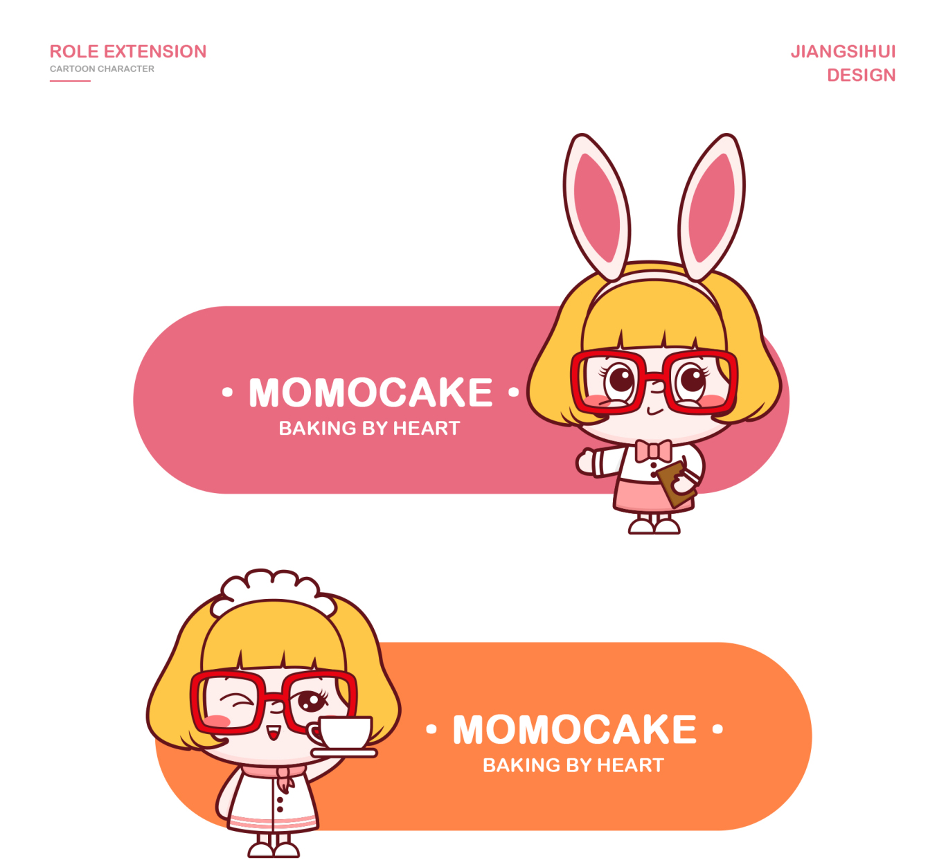 MOMOCAKE甜品店品牌设计图4