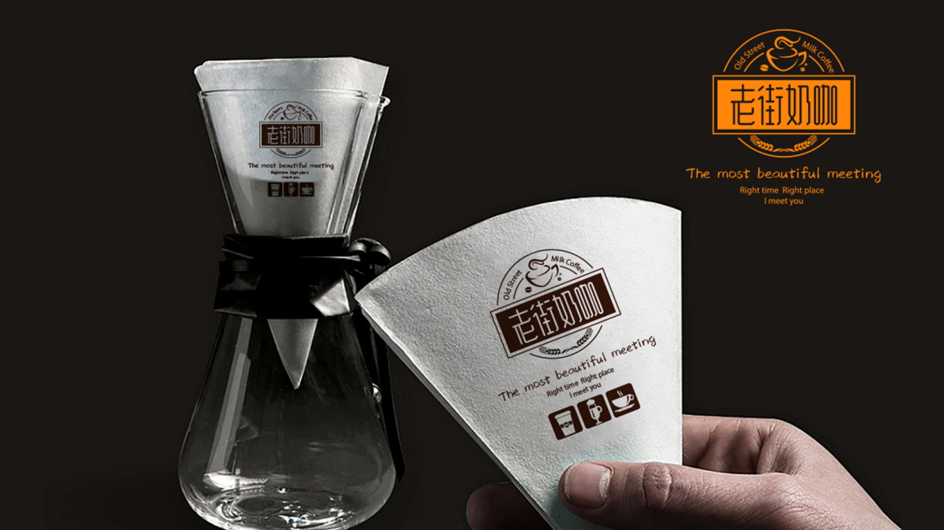 老街咖啡logo设计图4