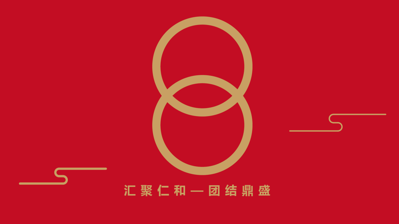 金迈汇logo设计图9