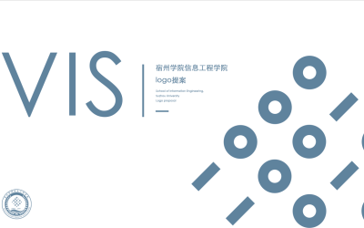 宿州學院信息工程學院logo設計