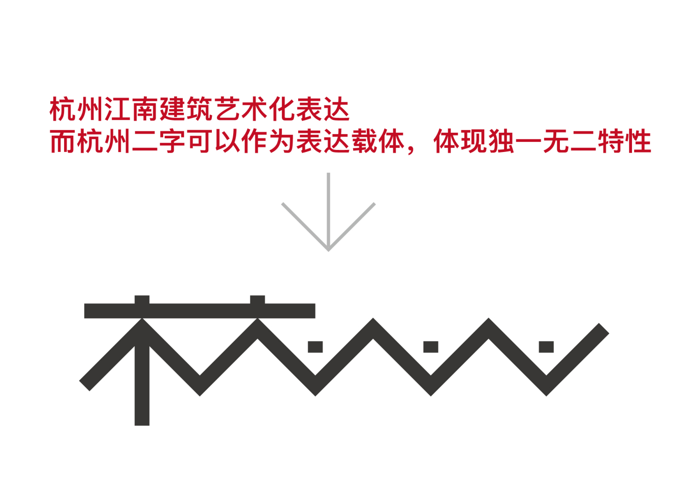 杭州科创中心图4