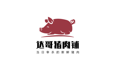 达哥猪肉铺logo设计