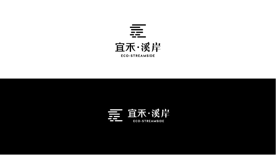 宜禾·溪岸房地产logo设计图6