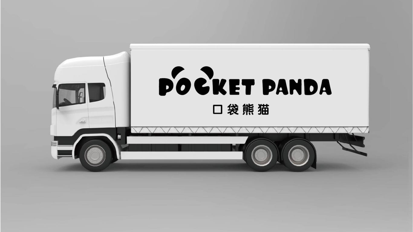 POCKET PANDA電商品牌LOGO設計中標圖5