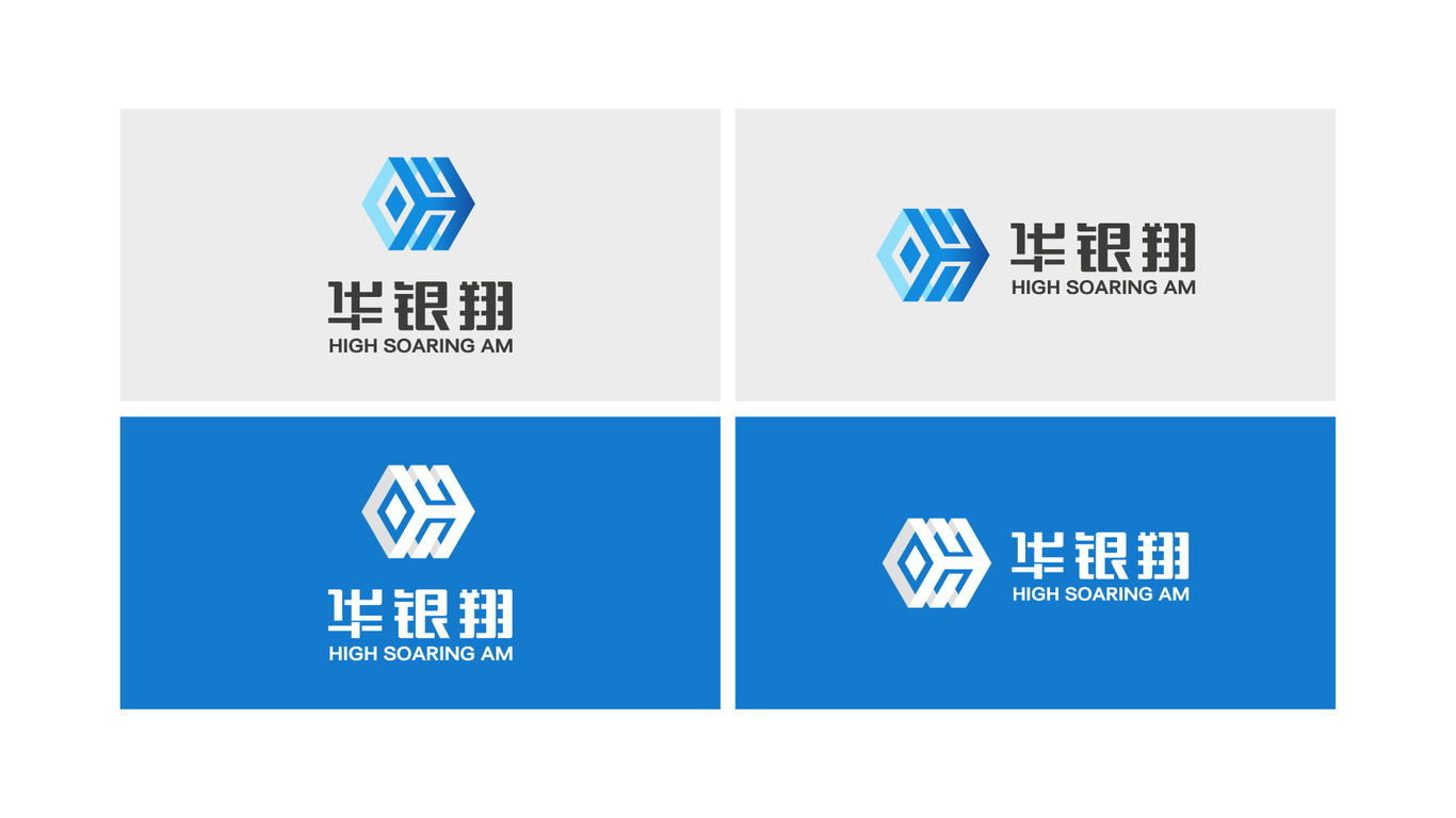 华银翔医疗科技公司LOGO设计中标图3