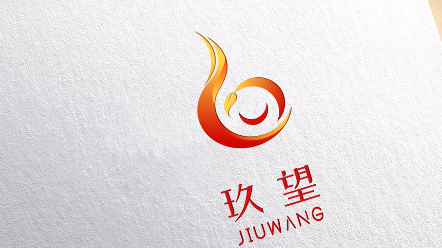 玖望种子公司logo设计图2