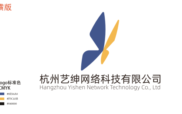 杭州艺绅网络科技有限公司logo设计