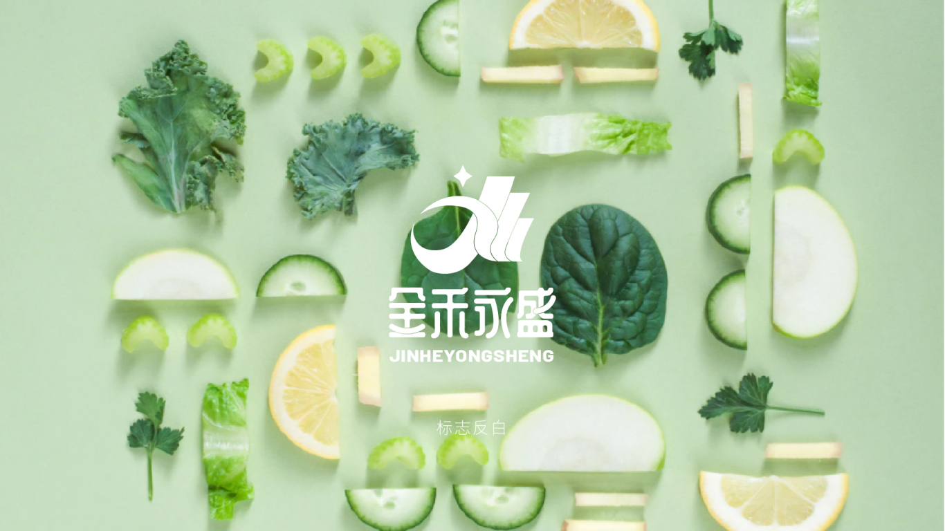 金禾永盛超市logo设计/粮油农副超市商标设计图4