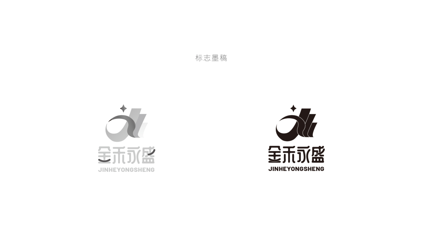 金禾永盛超市logo设计/粮油农副超市商标设计图3