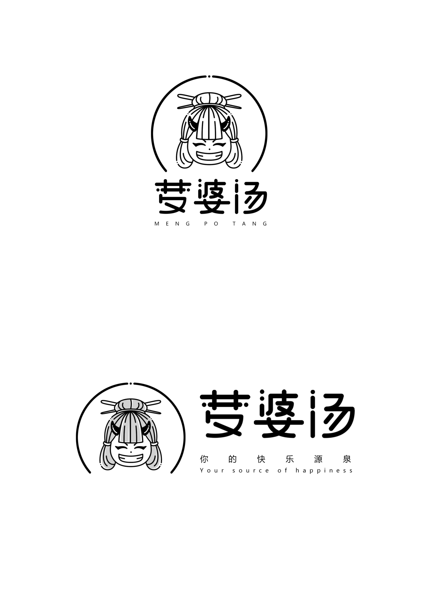 奶茶logo设计图8