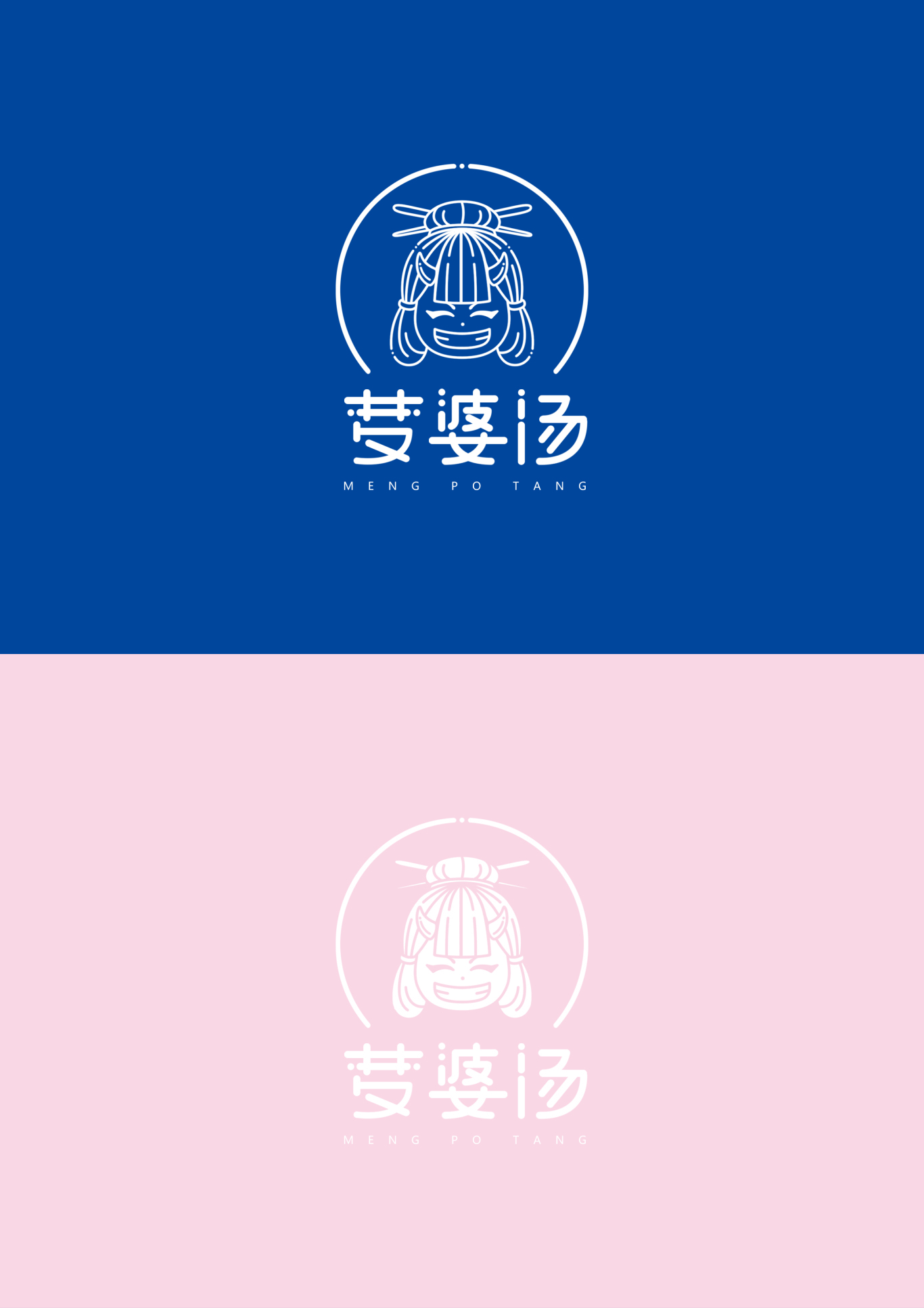 奶茶logo設計圖9