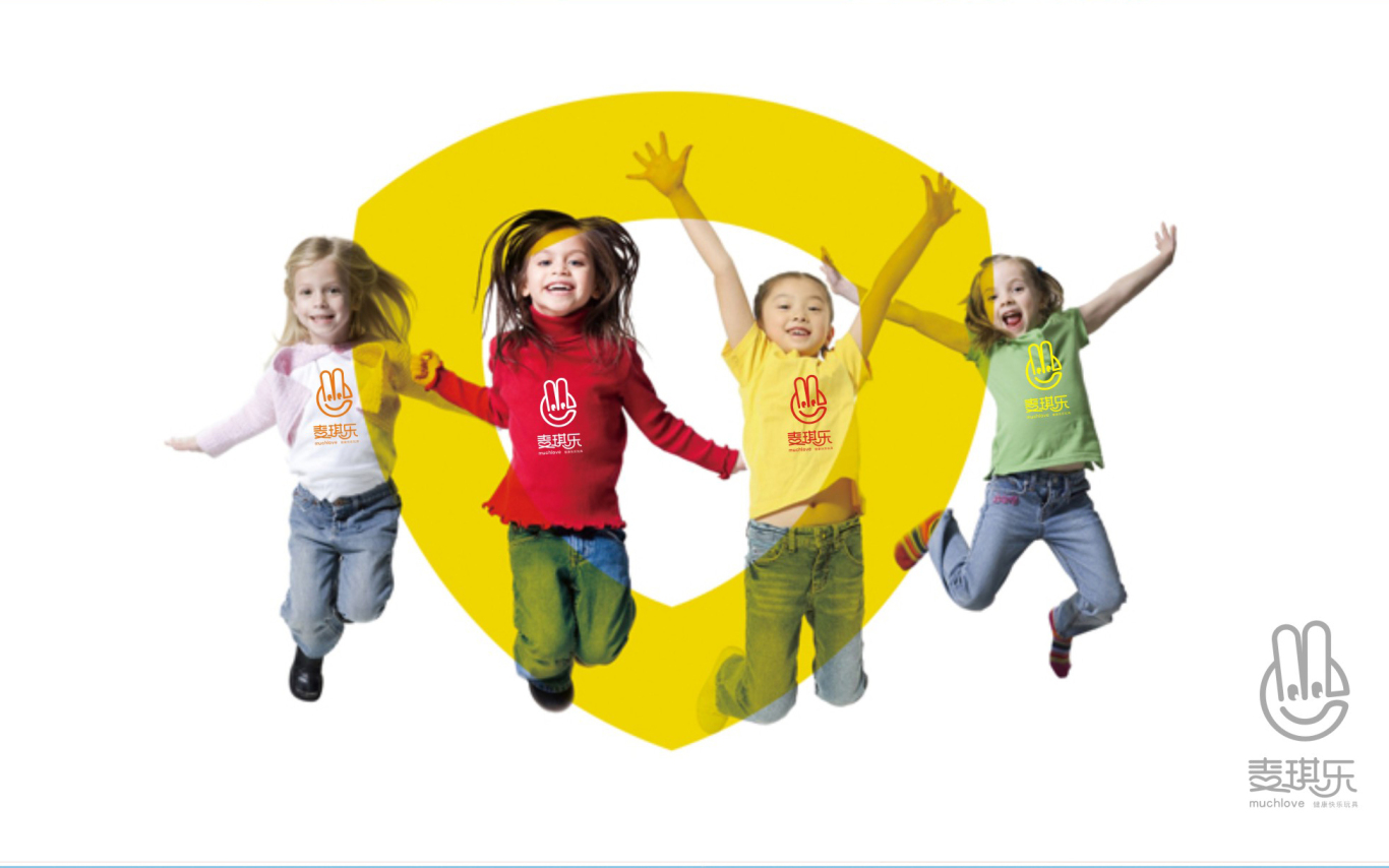 麦琪乐儿童用品logo设计图5