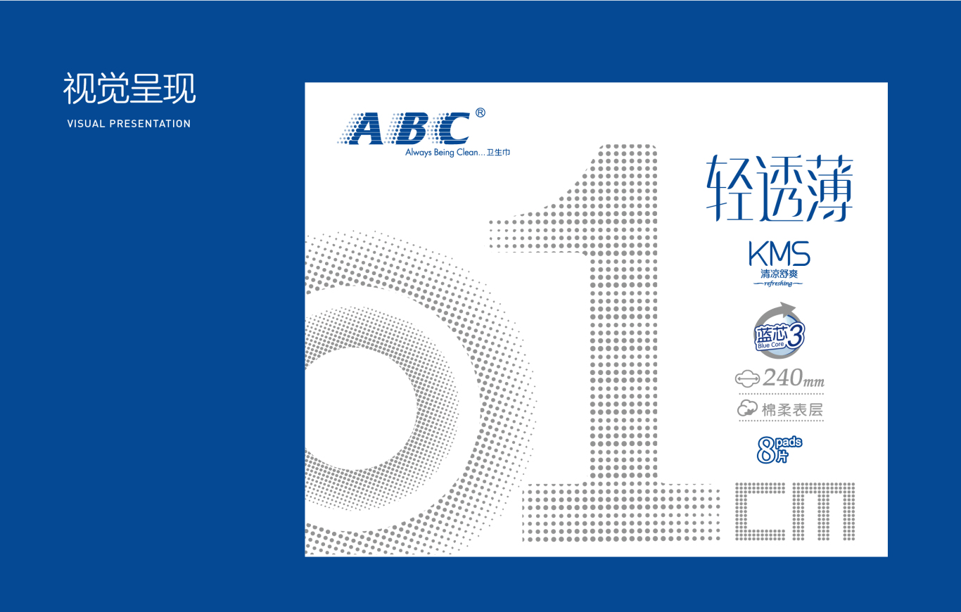 《ABC》-日化快消品-衛生巾包裝設計-優雅/干凈/清透圖0