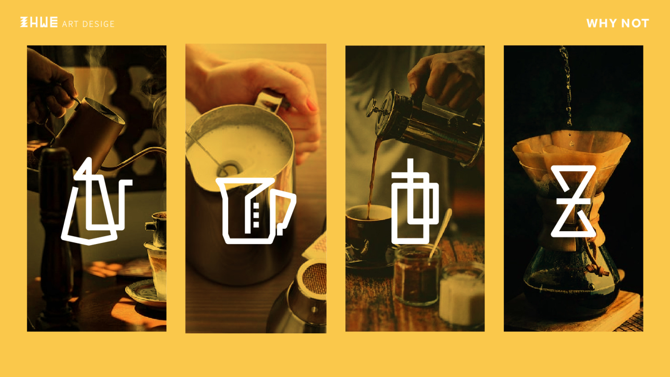 WHY NOT COFFEE 咖啡LOGO设计图8